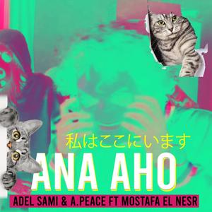 Ana Aho (feat. Mostafa Elnesr & A-Peace)