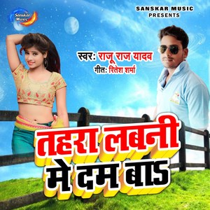 Tahara Labni Me Dam Ba