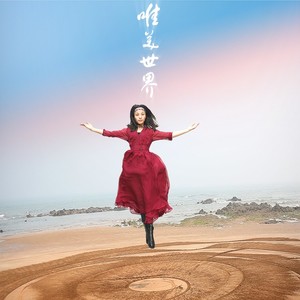 梁祝 (古筝重奏版)