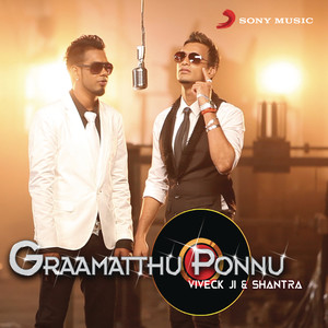 Graamatthu Ponnu