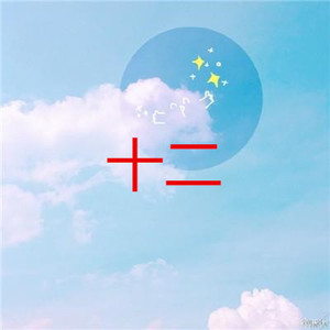 美人鱼