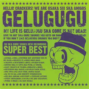 GELUGUGU Super Best