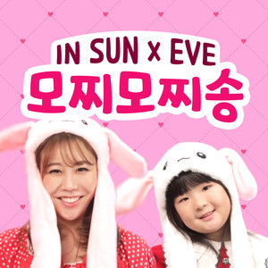 모찌모찌 (软乎乎)