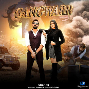 Gangwarr