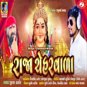 Raja Cheharwala
