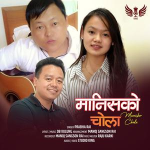 Manisko Chola (feat. Prabha Rai & DB Kulung)