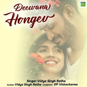 Deewana Hongev