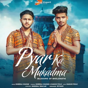 Pyar Ka Mukadma