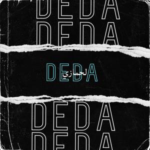 Deda (Explicit)