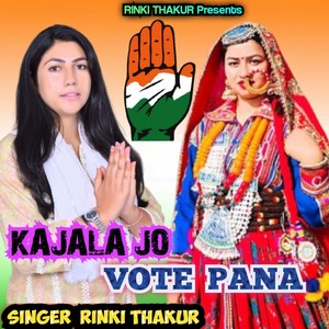 Kajala Jo Vote Pana