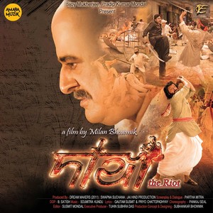 Danga - The Riot (Original Motion Picture Soundtrack)