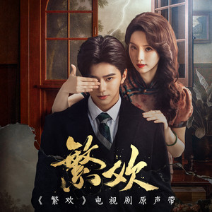 kiya - 温蕴 (伴奏)