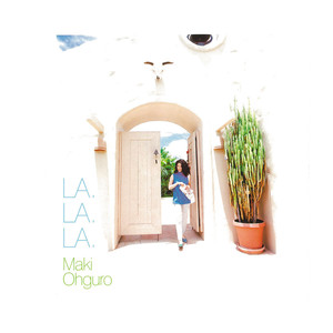 あなたがいればそれだけでよかった