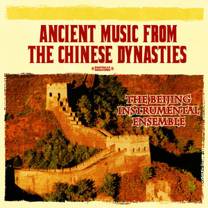 Ancient Music From The Chinese Dynasties (Digitally Remastered)