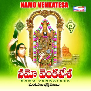 Namo Venkatesa