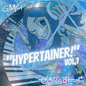 "HYPERTAINER!" (vol.1)