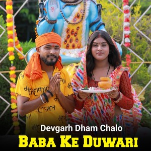 Devgarh Dham Chalo Baba Ke Duwari