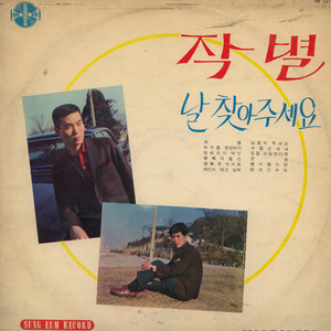 애인이 되고 싶어