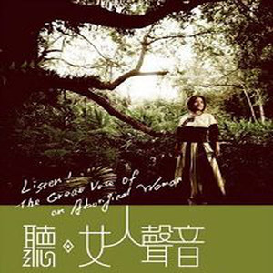 心上人，你在哪个山头？