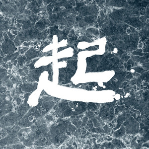 GAYA해 (Say GAYA) (Feat. 최은해) (Prod. 기필코) (Say GAYA)