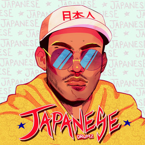Japanese (Explicit)