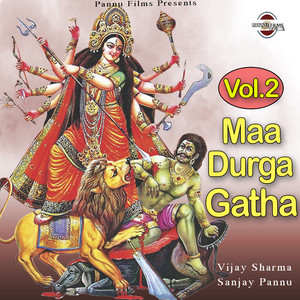 Maa Durga Gatha Vol. 2