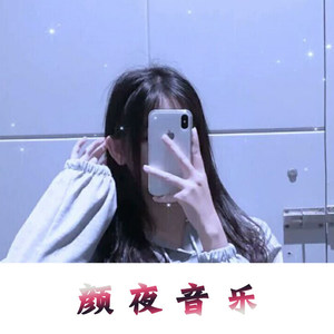 只手遮天 (MC战歌版)