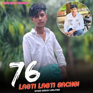 76 lagti lagti bachgi (feat. Kajod bhal)