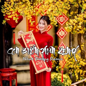 Con Bướm Xuân Remix