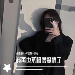 没有谁愿意放弃一个喜欢了很久的人