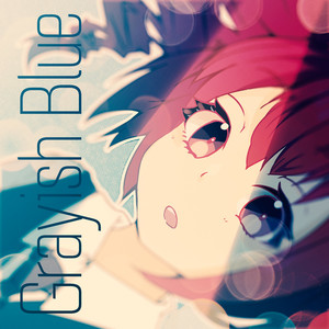 I am (feat. 重音テト)封面