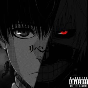 Spaceship (Tokyo) (Explicit)