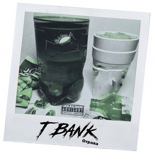 Причины (Explicit)