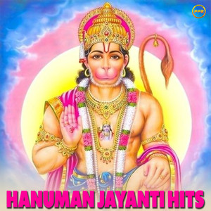 Hanuman Jayanti Hits