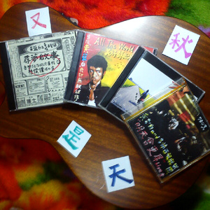 黄蓝白 - 当闪亮来临时