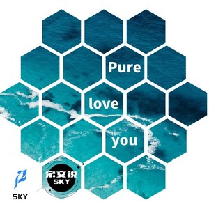 Pure love you