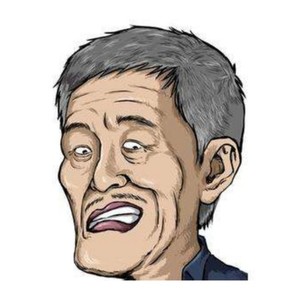 鞋是死根的 (free beat)