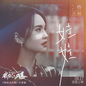 娃娃封面