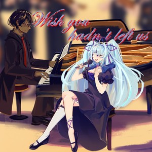 WISH YOU HADN'T LEFT US