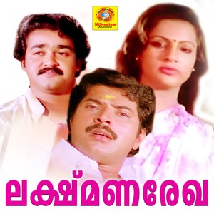 Lakshmanarekha (Original Motion Picture Soundtrack)