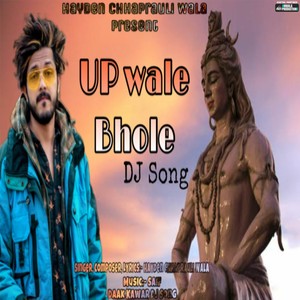 UP Wale Bhole