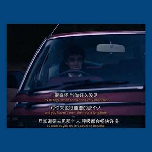 爱人错过（翻自 告五人）封面
