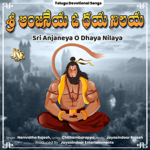 Sri Anjaneya O Dhaya Nilaya