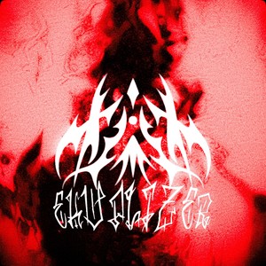 NAQUELA LUZ (Explicit)