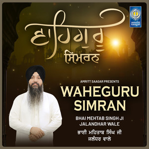 Waheguru Simran