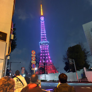 Tokyo Tower