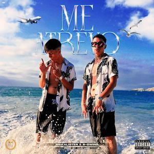 ME ATREVO (feat. B-swing) (Explicit)