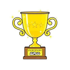 どんなに どんなに (Inst.)