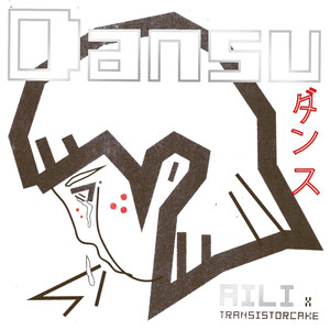 Dansu (Shinichi Osawa Remix)