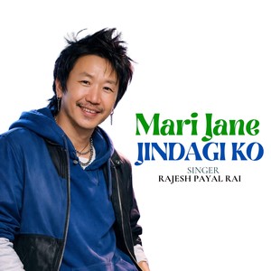 Mari Jane Jindagi Ko